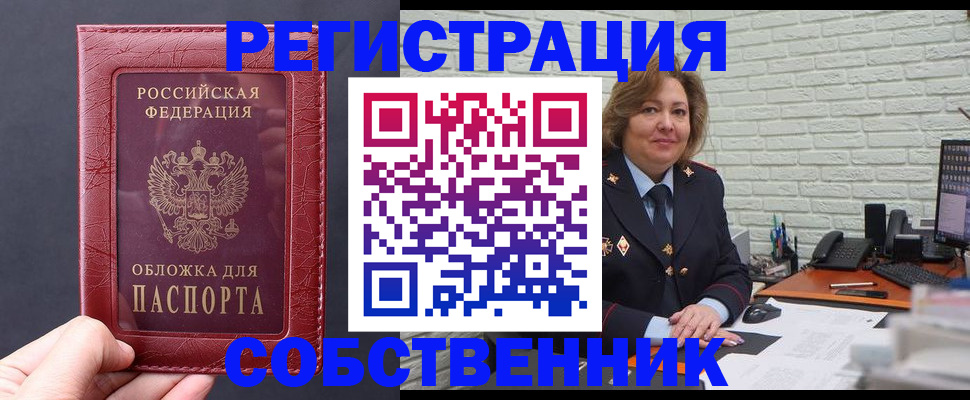 временная регистрация гарантия в Кизляре