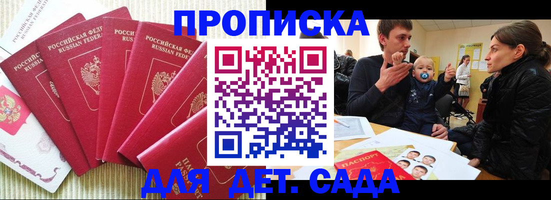 найти адрес прописки в Кизляре