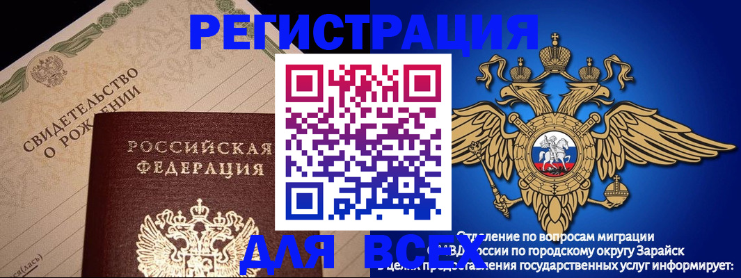 временная регистрация собственник в Кизляре